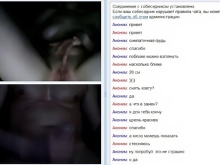 flashing in videochat