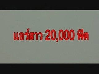 Thai Movie