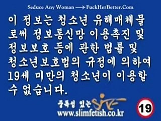 Erotic korean movie free