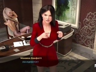 FashionBusiness - Sexy Secretary E1 23